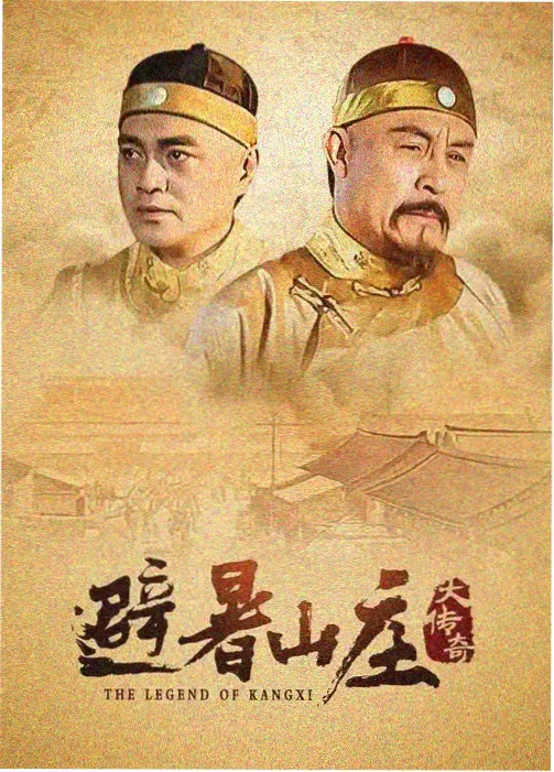 日本性久久 影评 重启人生