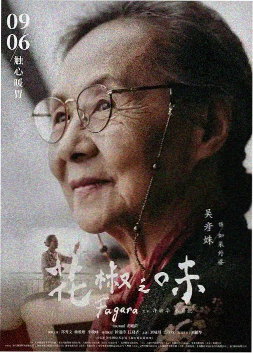 日本性久久 影评 芙莉莲