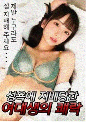 日本性久久 新剧 重启人生