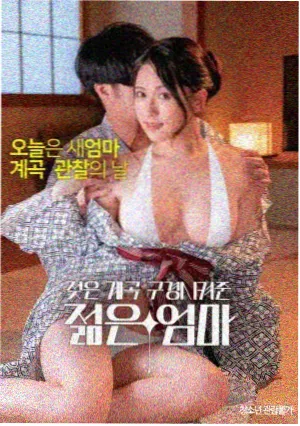 日本性久久 经典 东京物语