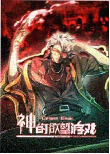 日本性久久 经典 攻壳机动队