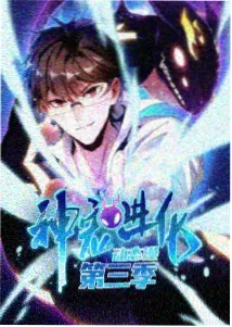日本性久久 宫崎骏 导演专栏